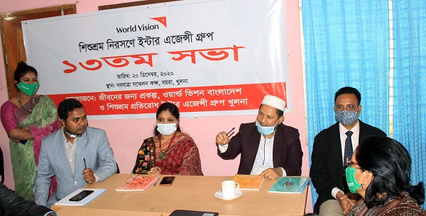 শিশুশ্রম নিরসনে ইন্টার এজেন্সি গ্রুপের সভা অনুষ্ঠিত হয়