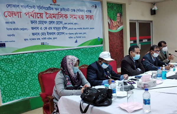 লজিক প্রকল্পের আওতায় জেলা পর্যায়ের ত্রৈমাসিক সভা অনুষ্ঠিত