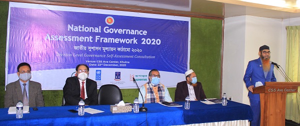 সুশাসনের জন্য প্রয়োজন সহযোগিতা ও সমন্বয়