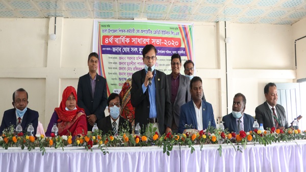 তালায় শিক্ষক-কর্মচারী কো-অপারেটিভ ৪র্থ বার্ষিক সাধারন সভা অনুষ্ঠিত