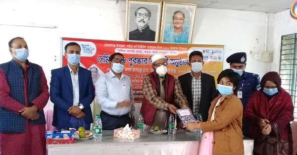 মোড়েলগঞ্জে ডিজিটাল বাংলাদেশ দিবস উপলক্ষে শীর্ষক সেমিনার অনুষ্ঠিত