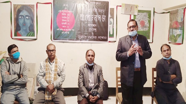 সাতক্ষীরায় প্রাণকেন্দ্র ও সামাজিক আন্দোলনের আলোচনা সভায় শহীদ বুদ্ধিজীবীদের খুনী মৌলবাদী অপশক্তিকে প্রতিহত করার আহবান