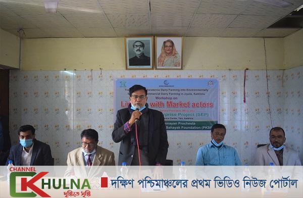 তালায় দুগ্ধ ক্রেতা-বিক্রেতা এবং বাজার নিয়ন্ত্রণকারীদের মধ্যে সমন্বয় সভা