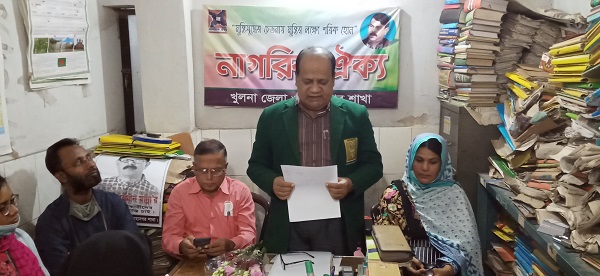 নাগরিক নারী ঐক্য খুলনা মহানগর শাখার আহ্বায়ক কমিটি গঠন