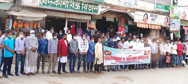 কয়রায় সাংবাদিকদের ওপর সন্ত্রাসী হামলার প্রতিবাদে মানববন্ধন ও প্রতিবাদ সমাবেশ