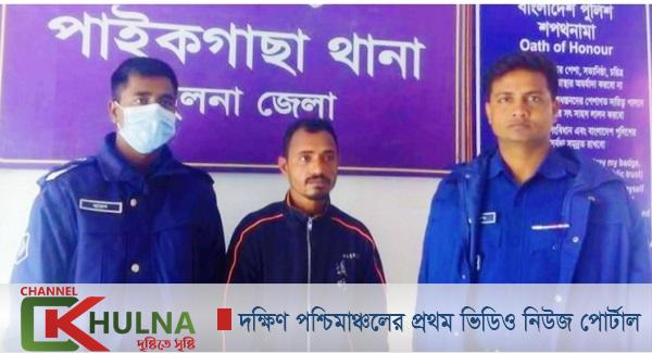 পাইকগাছায় চোরায় ভ্যান সহ চোর আফজাল আটক