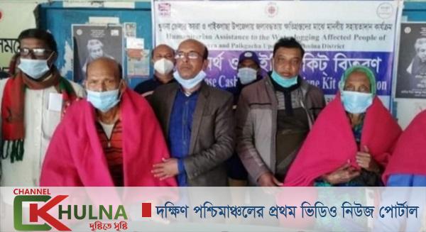 পাইকগাছার দেলুটিতে প্রধানমন্ত্রীর প্রদত্ত শীত বস্ত্র বিতরণ