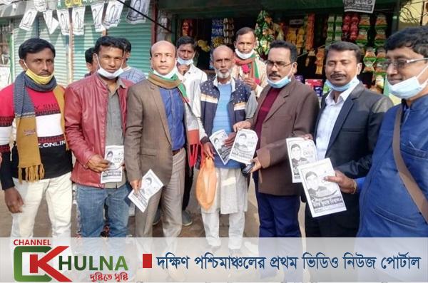 খুলনার চালনায় নৌকা প্রার্থী’র পক্ষে ভোট চাইলেন দেলুটি ইউপি চেয়ারম্যান রিপন