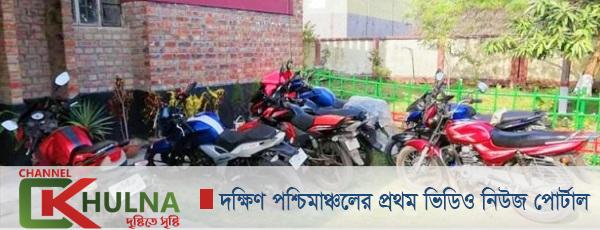 পাইকগাছায় পুলিশের অভিযানে রেজিস্ট্রেশন বিহীন সাত-মোটরসাইকেল আটক