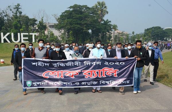 কুয়েটে শহীদ বুদ্ধিজীবী দিবস পালিত মহান বিজয় দিবস উপলক্ষ্যে বিস্তারিত কর্মসূচী গ্রহণ