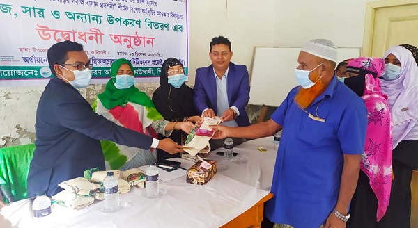 কাউখালীতে বিনামূল্যে বীজ, সার ও অন্যান্য উপকরণ বিতরণ