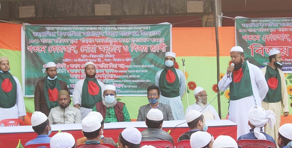 ১৯৭১ সালের স্বাধীনতা যুদ্ধে শাহাদাৎ বরনকারীদের রুহের মাগফেরাত কামনায় কাউখালীতে খতেম কোরআন, দোয়া ও বিজয় র‌্যালী