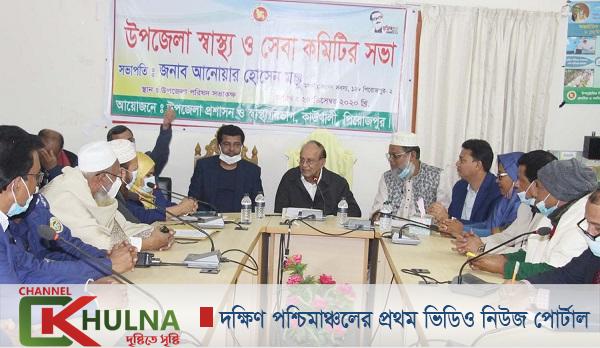 কাউখালীতে উপজেলা স্বাস্থ্যসেবা কমিটির সভায় অনুষ্ঠিত