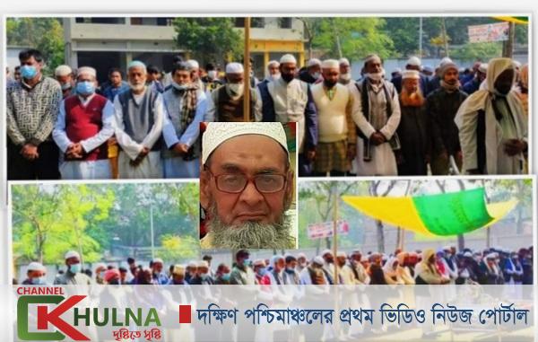পাইকগাছায় আ’লীগ নেতা অধ্যক্ষ লুৎফর রহমানের দ্বিতীয় জানাজা শেষে দাফন সম্পন্ন