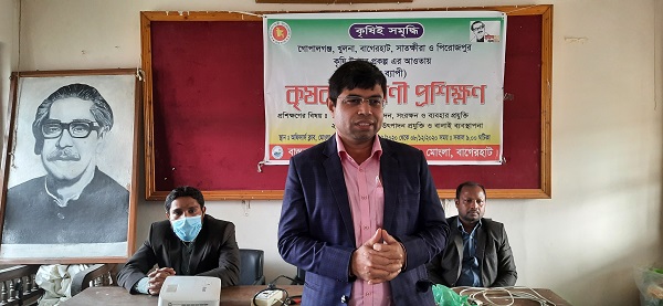 মোংলায় কৃষক-কৃষাণী প্রশিক্ষণ অনুষ্ঠিত