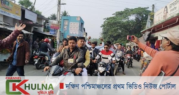 মোড়েলগঞ্জে চেয়ারম্যান প্রার্থী জাহাঙ্গীর আলমের মোটর শোভাযাত্রা