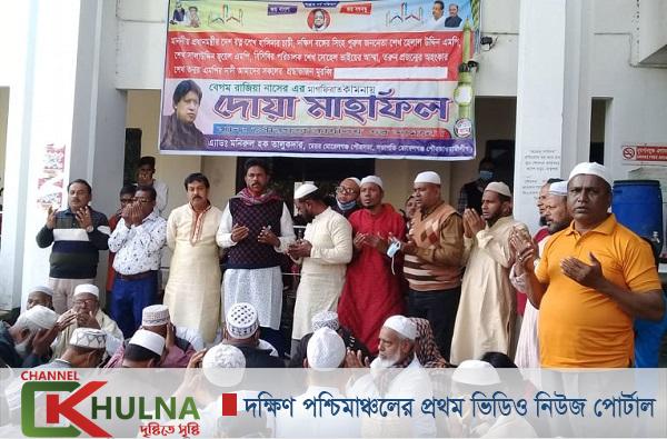 মোড়েলগঞ্জে প্রধানমন্ত্রী শেখ হাসিনার চাচীর মাগফেরাত কামনায় দোয়া