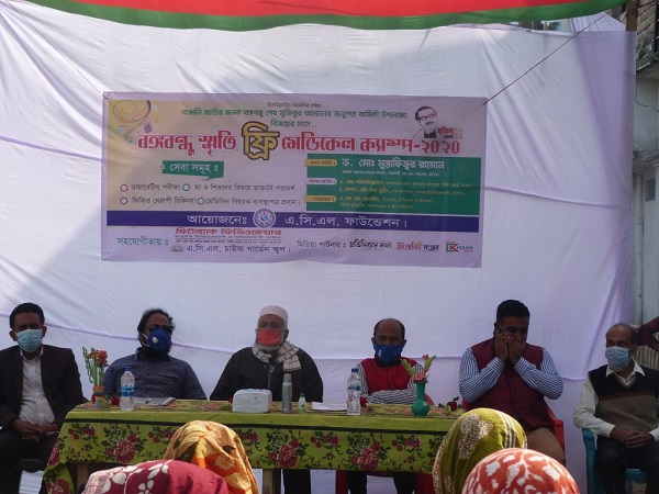 যশোরে বঙ্গবন্ধু স্মৃতি ফ্রি মেডিকেল ক্যাম্প অনুষ্ঠিত