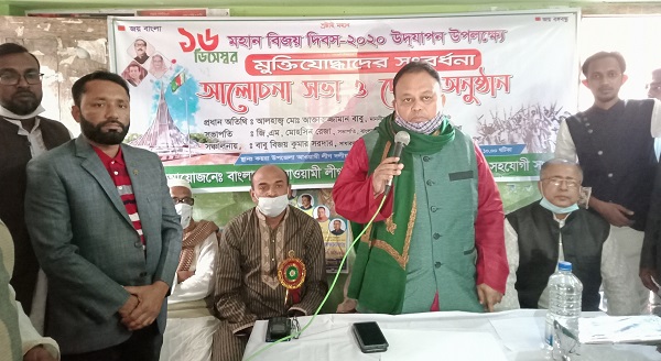 কয়রায় বিভিন্ন কর্মসুচির মাধ্যমে মহান বিজয় দিবস পালিত