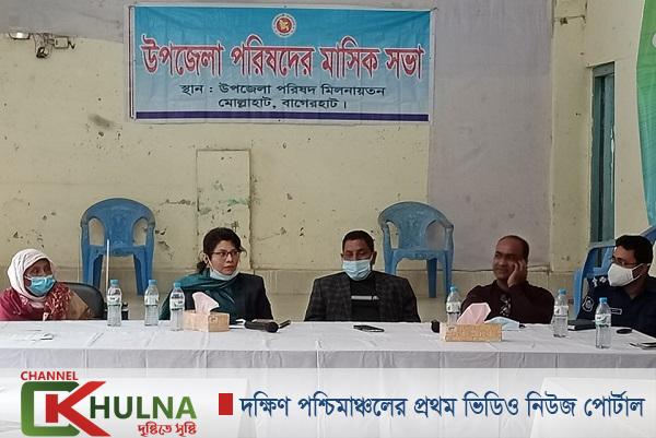 মোল্লাহাট উপজেলা আইন-শৃঙ্খলা কমিটির সভা অনুষ্ঠিত