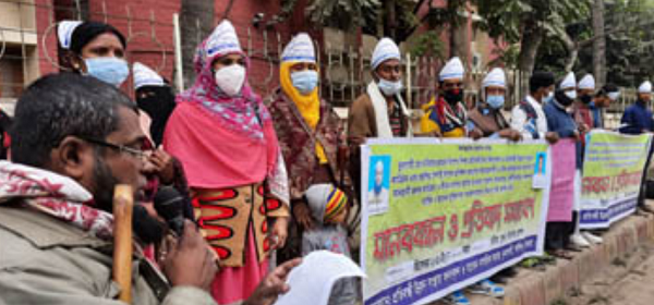 মাগুরায়  মানববন্ধন ও প্রতিবাদ সমাবেশ করেছে প্রতিবন্ধীরা