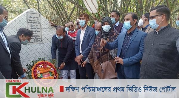 তালার মাগুরায় শায়িত ৪ শহীদ মুক্তিযোদ্ধার কবর জিয়ারত