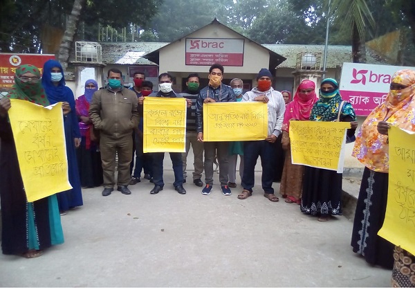 তালায় নারী নির্যাতন প্রতিরোধে মানববন্ধন ও আলোচনা সভা