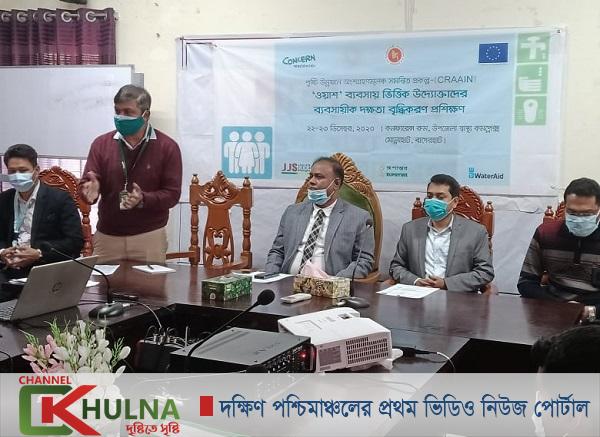 মোল্লাহাটে ওয়াস উদ্যোক্তাদের দু’দিন ব্যাপি প্রশিক্ষণ উদ্বোধন