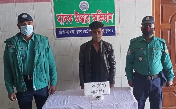 কেএমপি’র অভিযানে গাঁজাসহ এক মাদক ব্যবসায়ী গ্রেফতার