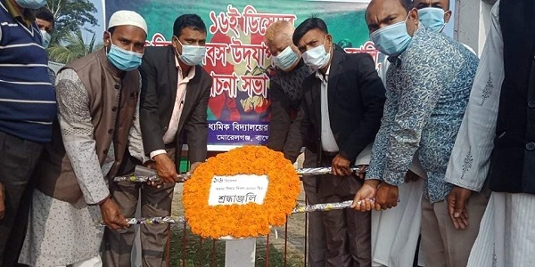 মোরেলগঞ্জে পঞ্চকরণে যুবলীগের উদ্যোগে র‌্যালী ও আলোচনা সভা