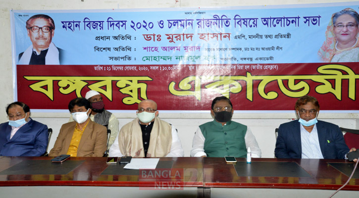 বিএনপি রাজনৈতিক দল হতে পারে না: তথ্য প্রতিমন্ত্রী