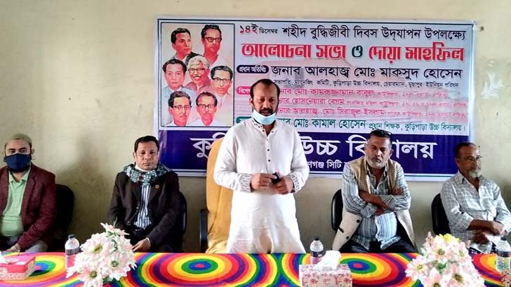 বুদ্ধিজীবী দিবসের অনুষ্ঠানে প্রধান অতিথি রাজাকার পুত্র!