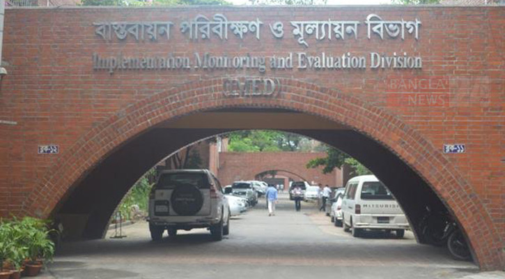 করোনার মধ্যে সভা-সেমিনার বাবদ ৩০ লাখ টাকার আবদার!