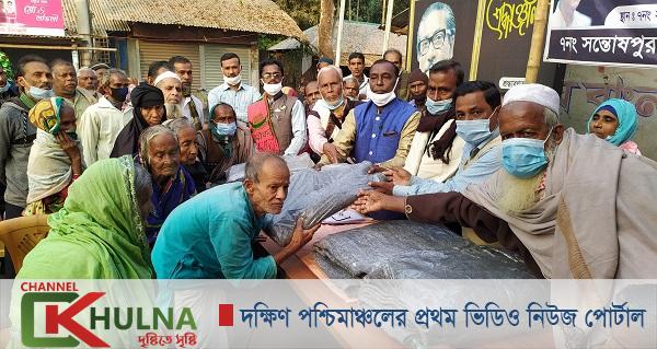চিতলমারীতে এমপি শেখ হেলাল উদ্দীনের পক্ষ থেকে শীত উপহার প্রদান