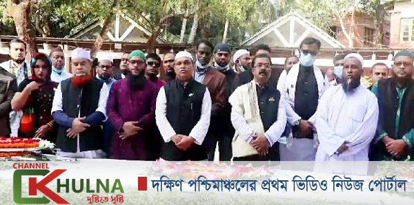 টুঙ্গিপাড়ায় জাতির জনকের মাজারে বাংলাদেশ ব্যাংক কর্মচারী সংঘের শ্রদ্ধা নিবেদন