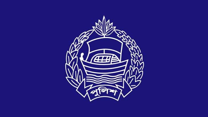 পুলিশের ১৮ কর্মকর্তা বদলি