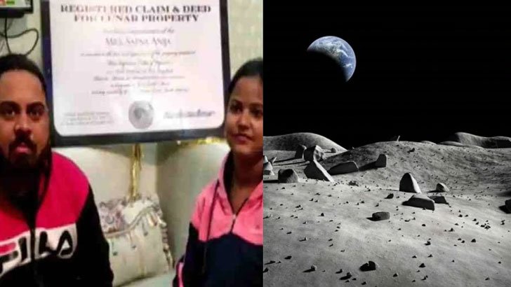 বিবাহ বার্ষিকীতে স্ত্রীকে চাঁদে তিন একর জমি কিনে দিলেন স্বামী