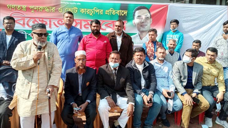 গণতন্ত্র হত্যা করে ভোগতন্ত্র কায়েম করেছে সরকার: হাসান সরকার