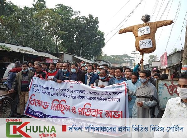 শেখ তন্ময়’কে নিয়ে কটুক্তির প্রতিবাদে মোল্লাহাটে বিক্ষোভ মিছল ও প্রতিবাদ সভা