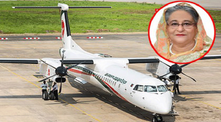 অত্যাধুনিক বিমান ‘ধ্রুবতারা’ উদ্বোধন করলেন প্রধানমন্ত্রী