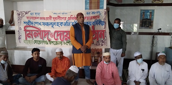 মোড়েলগঞ্জে যুবলীগের চেয়ারম্যানের জন্মদিন উপলক্ষে  মিলাদ ও দোয়া অনুষ্ঠিত