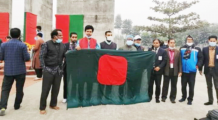 জাতীয় পতাকা বিকৃতির শাস্তি চান আওয়ামী লীগ নেতারা