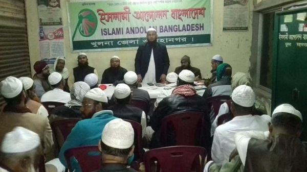 ইসলামী আন্দোলন খুলনা সোনাডাঙ্গা থানার মাসিক সভা অনুষ্ঠিত