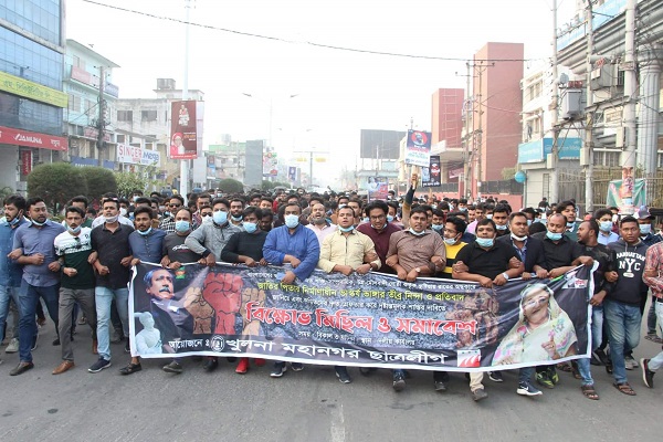 জাতির পিতার ভাস্কর্য ভাঙ্গার প্রতিবাদে মহানগর ছাত্রলীগের বিক্ষোভ মিছিল ও সমাবেশ