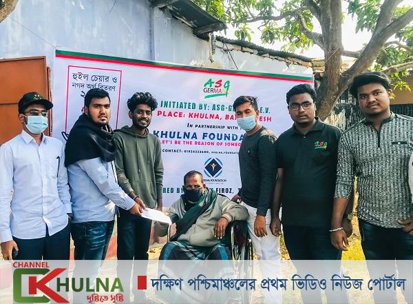খুলনা ফাউন্ডেশন এর সৌজন্যে হুইল চেয়ার ও নগদ অর্থ বিতরণ ২০২০