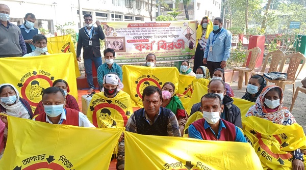 বেতন বৈষম্য নিরসনের দাবিতে কয়রায় স্বাস্থ্য সহকারীদের কর্মবিরতী