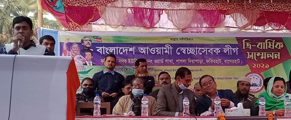 ফকিরহাটে স্বেচ্ছাসেবক লীগের ওয়ার্ড সম্মেলন অনুষ্ঠিত সদর ইউনিয়নের