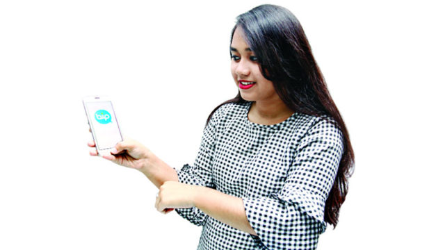 আগে লেখাটা পড়ুন পরে বিপ ইনস্টল করুন