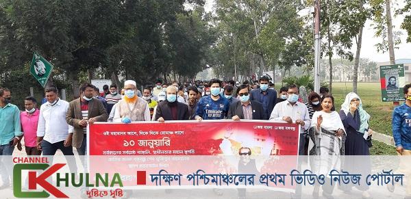 বঙ্গবন্ধু’র স্বদেশ প্রত্যাবর্তন দিবস স্মরণে গৌরব ’৭১, কুয়েট শাখা’র র‌্যালী