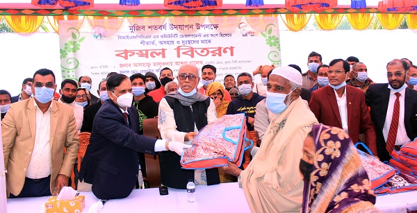 মুজিববর্ষে রামপাল পাওয়ার প্লাটের উদ্যোগে কম্বল বিতরণ স্বাধীনতার সুবর্ণ জয়ন্তীতে উৎপাদনে যাবে বিদ্যুত কেন্দ্র : কেসিসি মেয়র